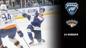 ЗАУРАЛЬЕ - МАГНИТКА. ОБЗОР МАТЧА