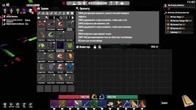 7 Days to Die Asylum ч77 Пересадим апельсины и яблони пожалуй