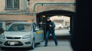 Первый отдел. Шибанов работает таксистом "под прикрытием"