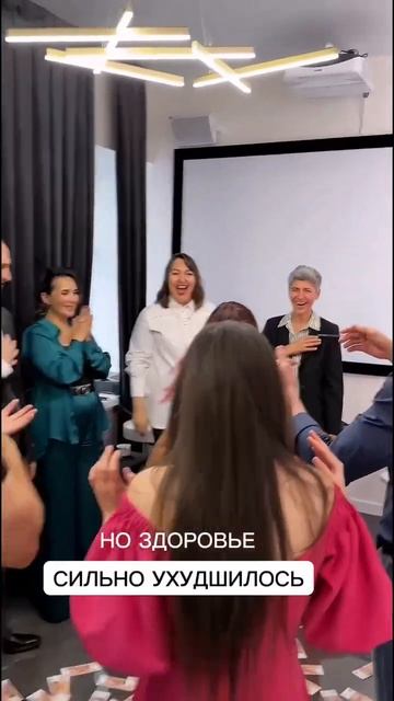 Почему бизнес забирает здоровье? Реальная история одной расстановки смотреть онлайн