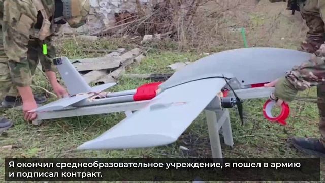 набор в Министерство обороны России в войска беспилотных систем