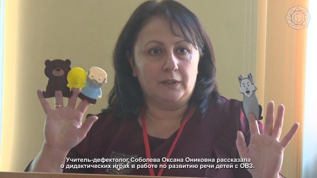 Педагогический совет состоялся в структурном подразделении «Доверие» смотреть онлайн