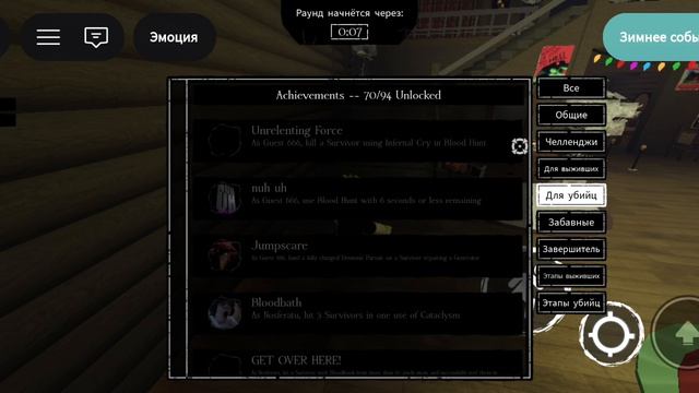 отдаю дань сасакенуМНЕ КУПИЛИ ВПН УРААА