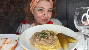 МУКБАНГ Спагетти Печень Огурец Я сегодня МОЛОДеЦ!Рецепты ТЕСТА и САЛАТА для НАТУЛЬКИ!