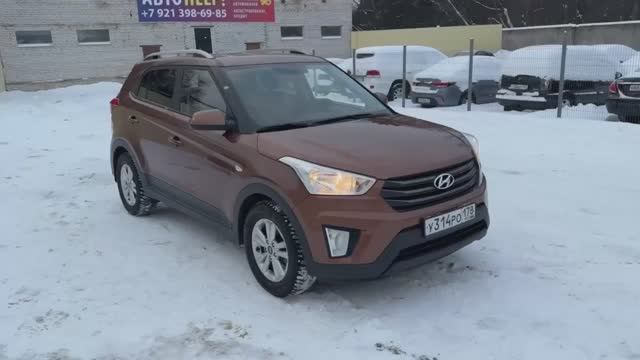 Hyundai Creta Orange 2.0 4WD