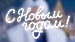 Мир танков Натиск