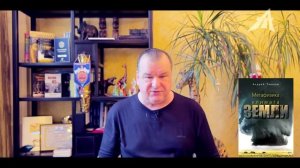 Луна американцев не ждёт (1 серия)