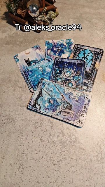 Какое желание исполнится этой зимой? 3 вариант