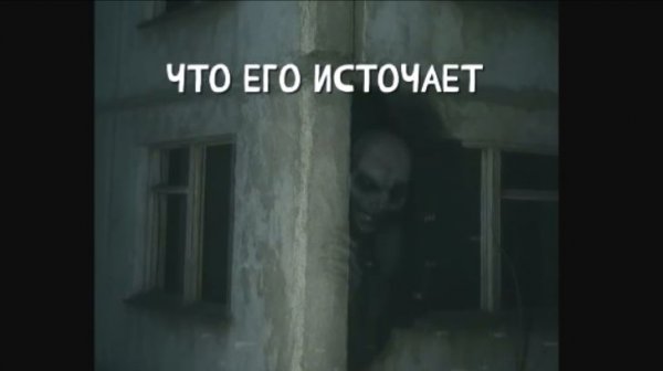 ЗАБРОШЕННЫЙ МИКРОРАЙОН. Объект 40 Записи об аномалиях от К.О.Н.Т.У.Р.  ЗАПИСЬ 026