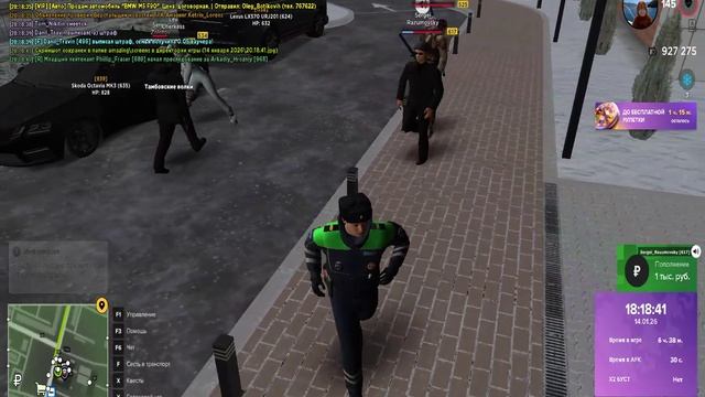 оск в ооц смотреть онлайн