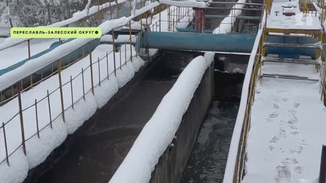 Новые очистные сооружения появятся в Переславле-Залесском смотреть онлайн