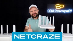 Чумовой интернет на дачу — новые интернет-центры Netcraze с SIM-картой