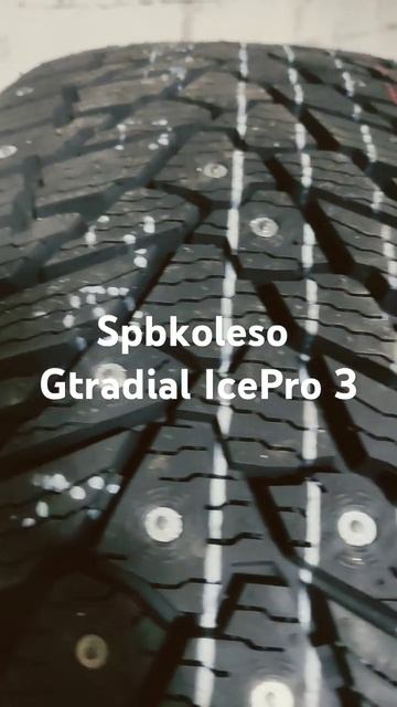 Gtradial IcePro 3 #automobile #tires #cartire #snowdrive #spbkoleso #snow #snowspeeder