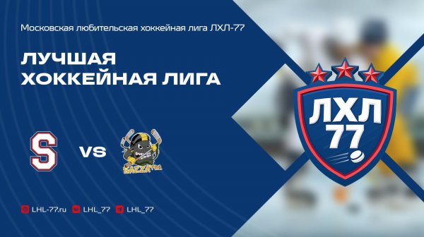 STARS - БаZZа-PRO