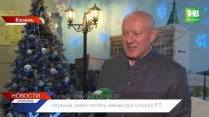 🎿 Казань принимает Кубок России по лыжным гонкам: три дня борьбы за медали