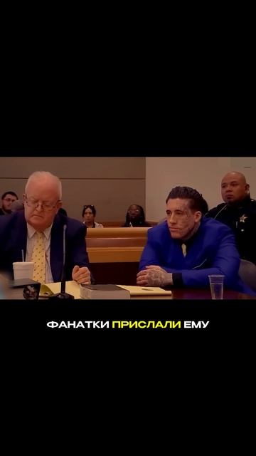 Опасная иллюзия — это когда в мужчине, способном на убийство, видят романтического героя 💀