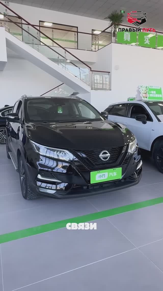На осмотре в Китае 🇨🇳 Nissan Qashqai с пробегом 45730 км. смотреть онлайн