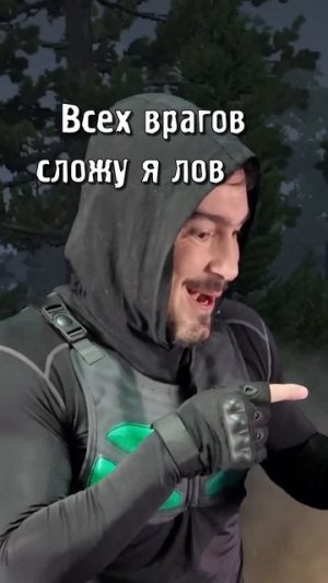 Худшая идея за ночь...