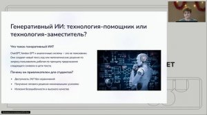 НЕДЕЛЯ ИНФОРМАЦИИ