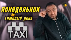 Понедельник - первый рабочий день после новогодних каникул