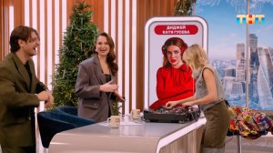 Бодрое утро с диджеем Катей Гусевой