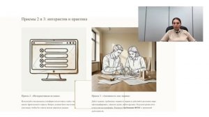 Методическая пауза: как встроить вопросы и активность в видео.