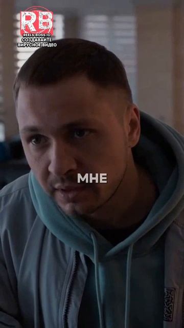 Где жена
