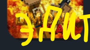 Эдит для Lemon play