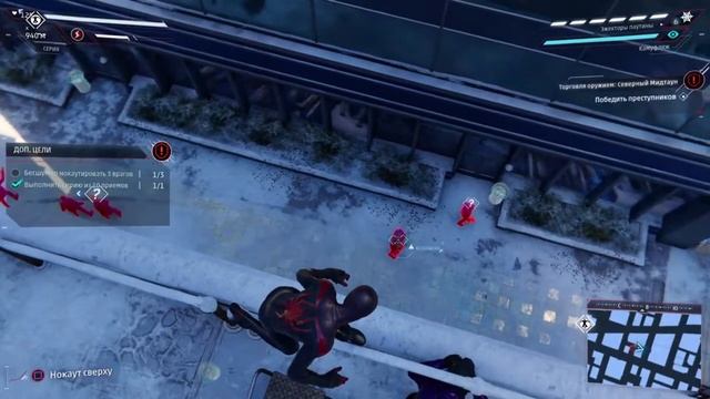 MARVEL Человек-Паук Майлз Моралес Нигде не спрятаться (BRONZE) смотреть онлайн