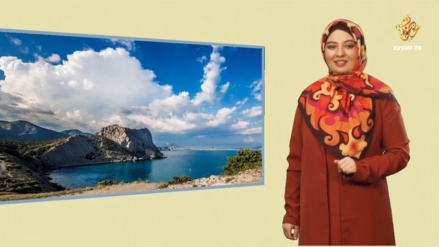 01 Татарская география | Ульяновск (Симбирск), Крым, Байкал смотреть онлайн