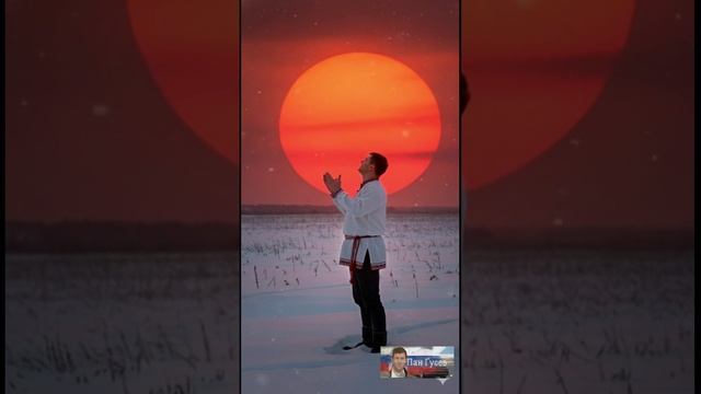 Память о предках