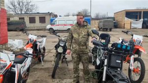 Работа благотворительного фонда