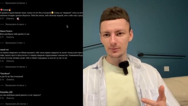 Мужчины совсем ОБНАГЛЕЛИ! женщина 5 лет БЕЗ отношений!_HD смотреть онлайн