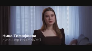 Видеообзор готового ремонта в ЖК "Лефорт"