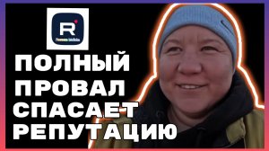 Наталья Губарева _Полный провал _Спасает репутацию _Обзор _Из города в деревню _Губарева