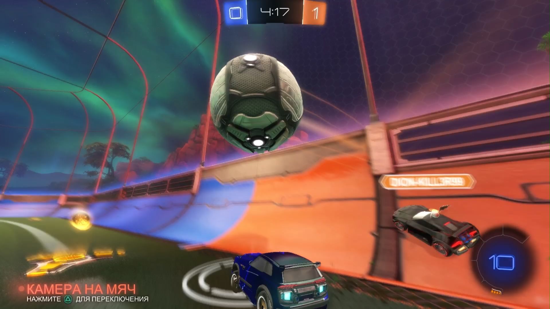 Rocket League отличный таран