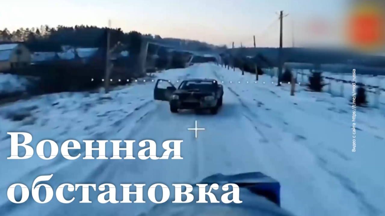 Армия России освободила Комаровку в Сумской области смотреть онлайн