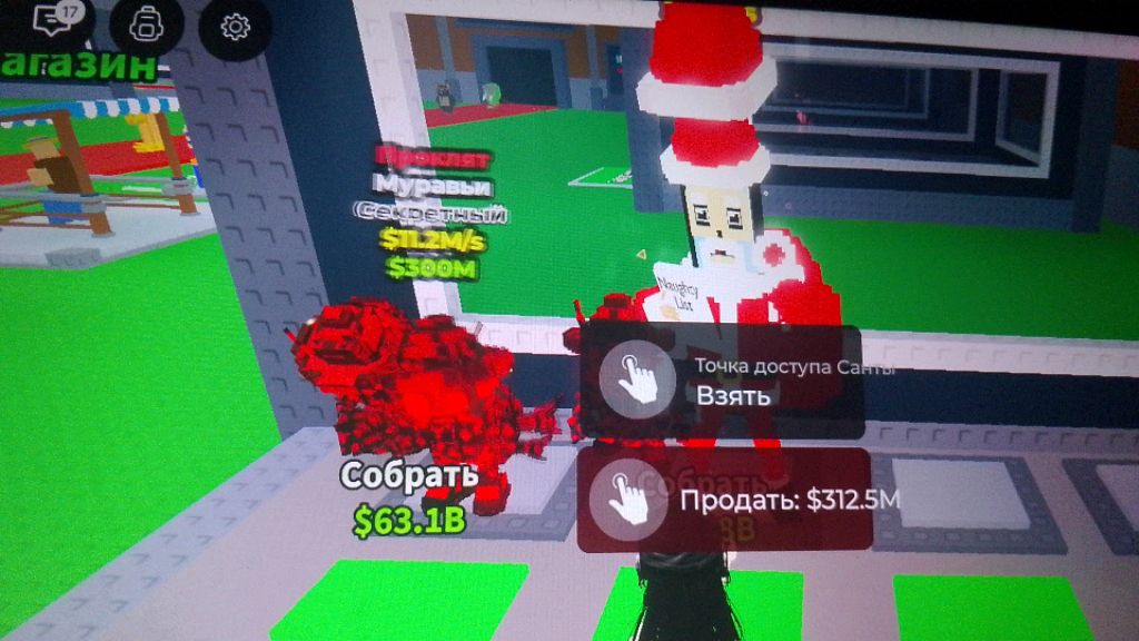 пвп