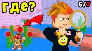 А Ты Нашёл Эти Кнопки с Новым Брейнротом? Find the Brainrot Roblox