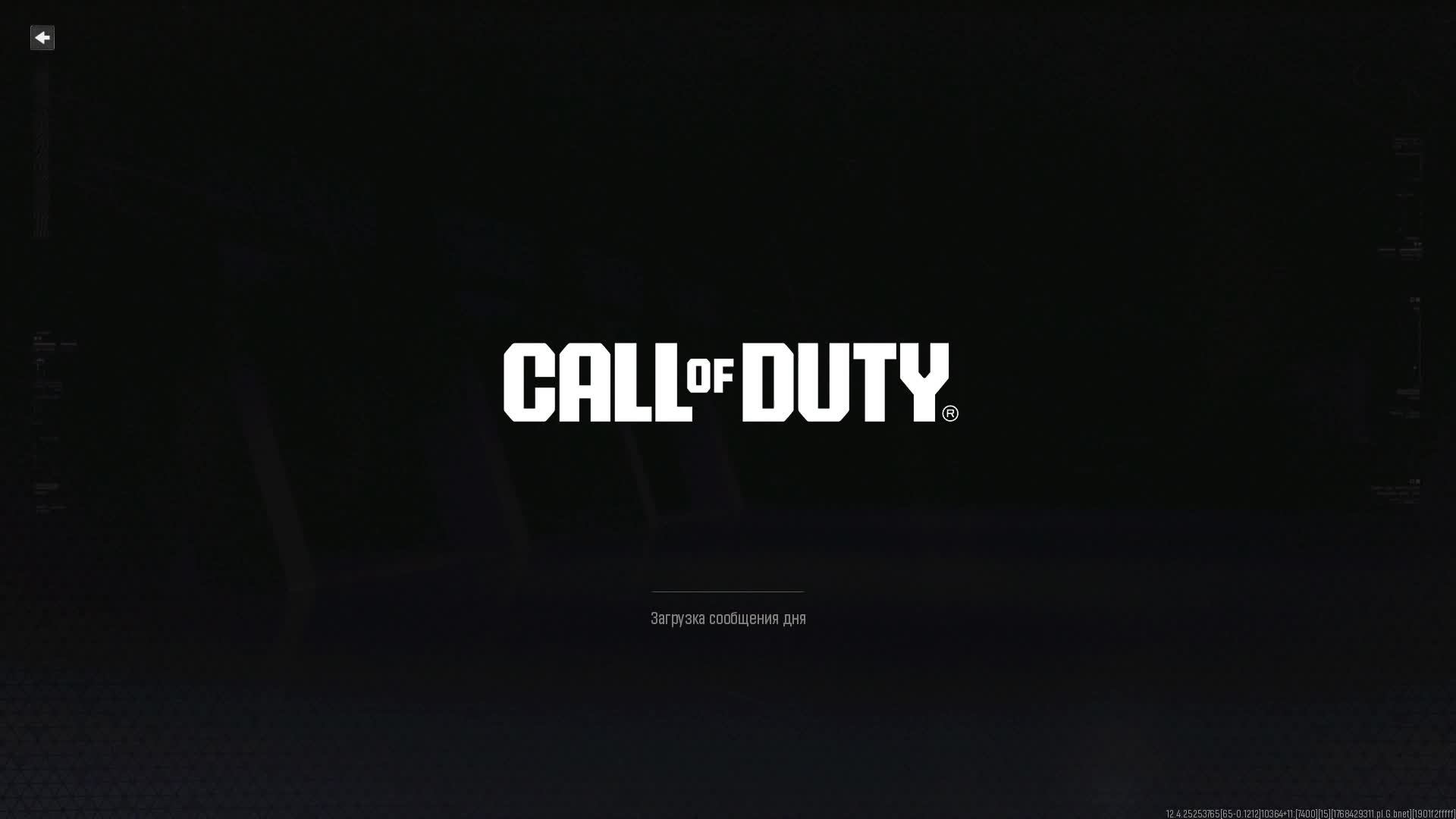 COD Warzone смотреть онлайн