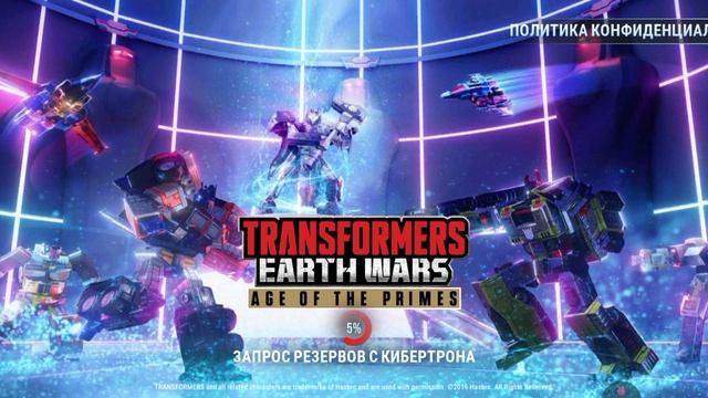 Трансформеры 1 заставка и всë😭😭😭 смотреть онлайн