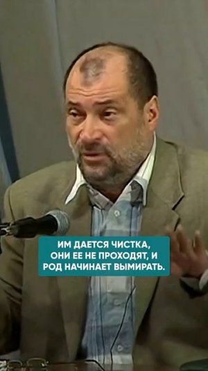 КАК РАБОТАЕТ РОДОВОЕ ПРОКЛЯТИЕ? #карма #род