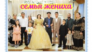 Золотой и Диана-Свадьба-Дом-01.