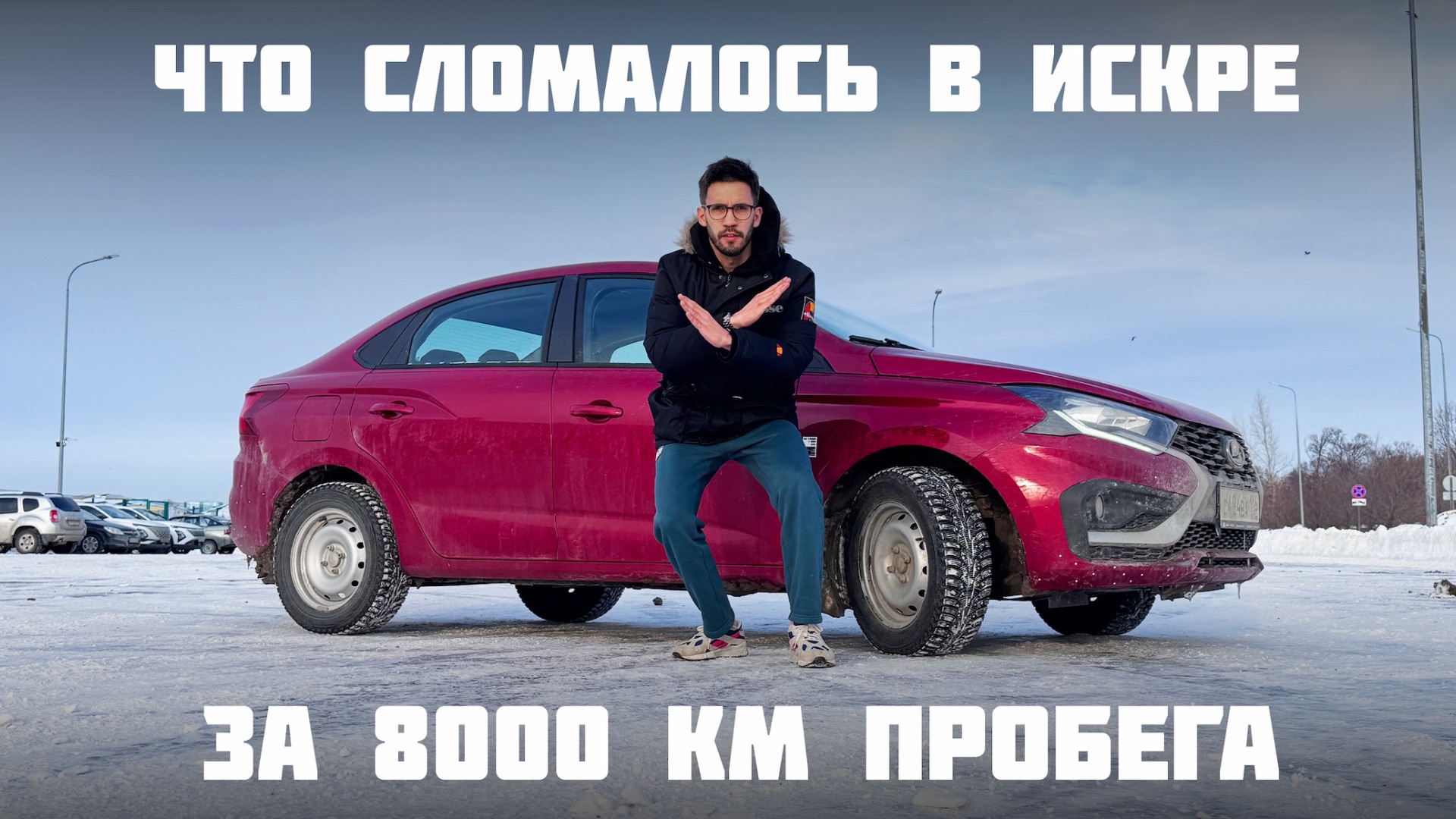 Дилеры меня узнают в лицо. Наши машины - 35 серия. смотреть онлайн