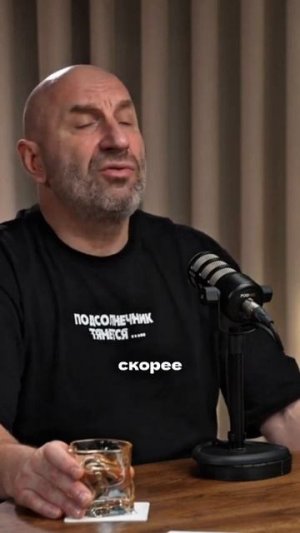Сатья у Астролога / Елена Негрей
