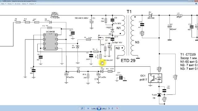 #31. Транзисторы полевые. Практика
