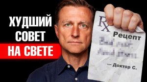 Худший совет для похудения, который дают почти всем