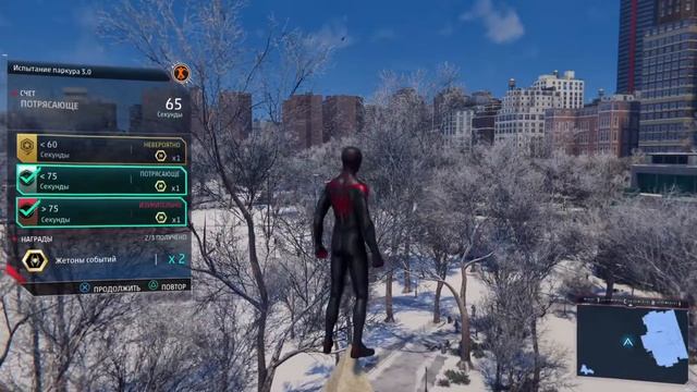 MARVEL Человек-Паук Майлз Моралес Паучий тренинг_ прохождение (BRONZE) смотреть онлайн