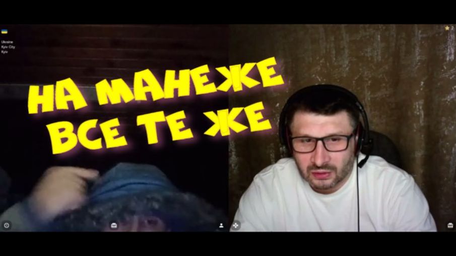 606. На манеже все те же. смотреть онлайн