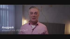 Слова благодарности от наших Клиентов